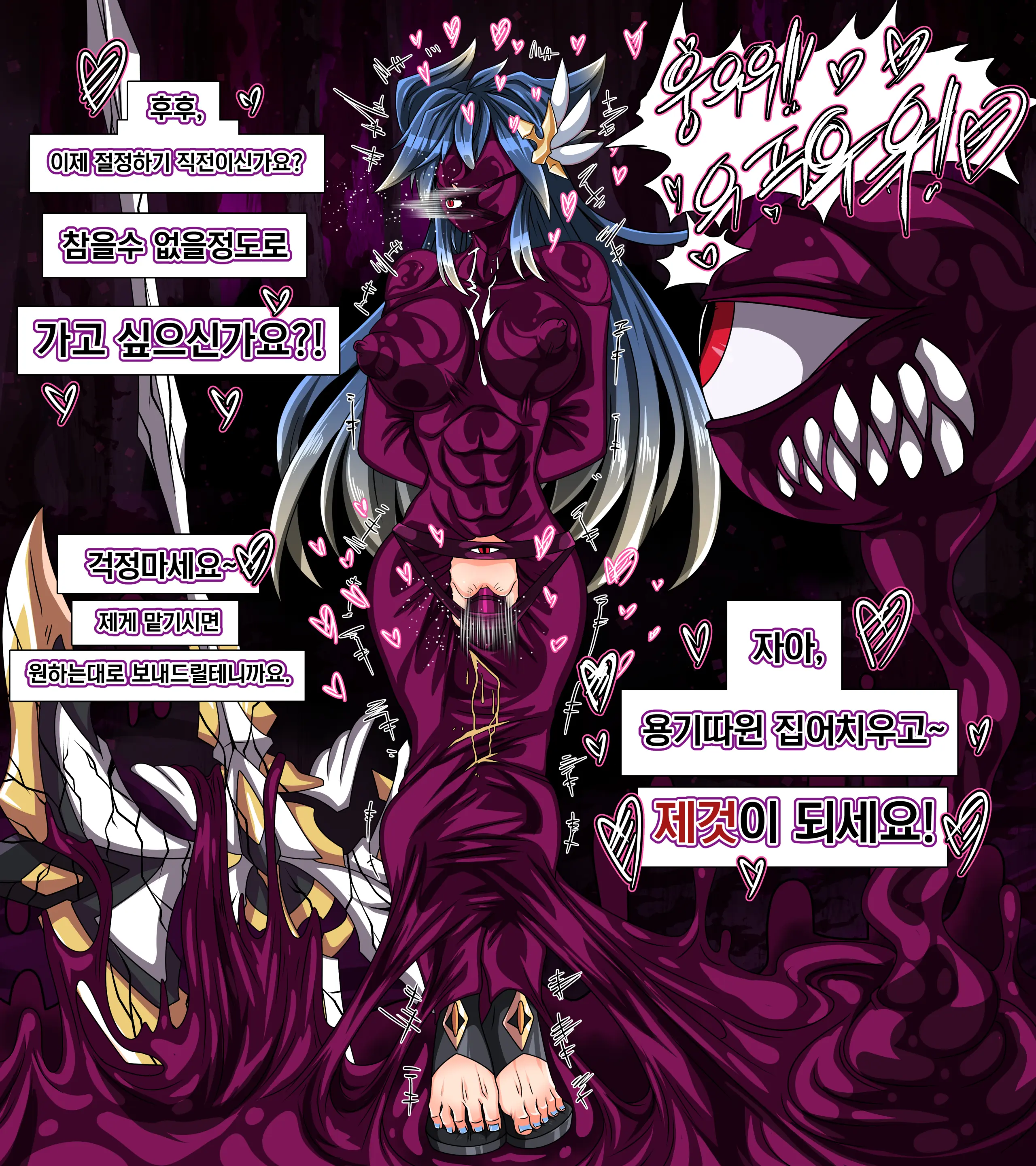 Grand Chase - Callisto 1-3